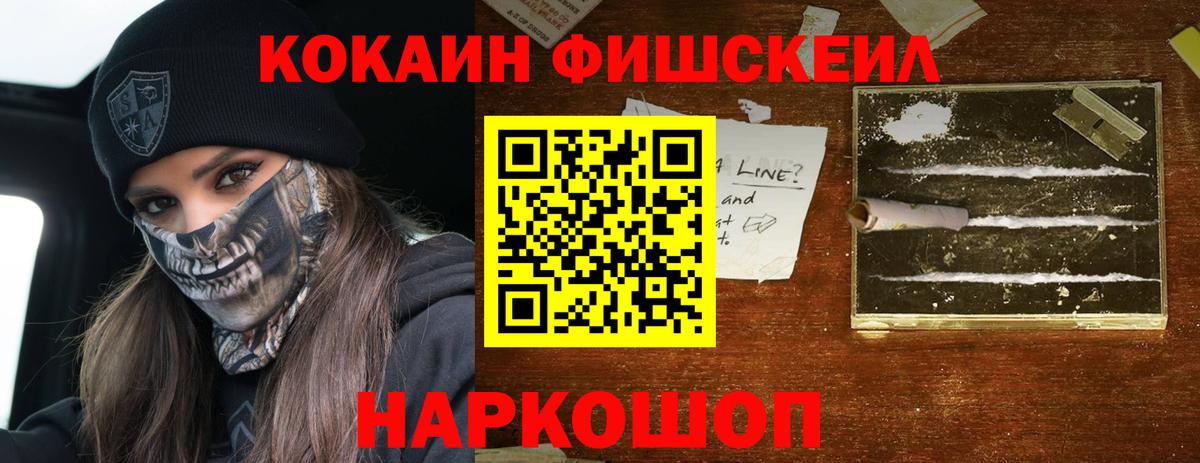 COCAIN Боливия Белорецк