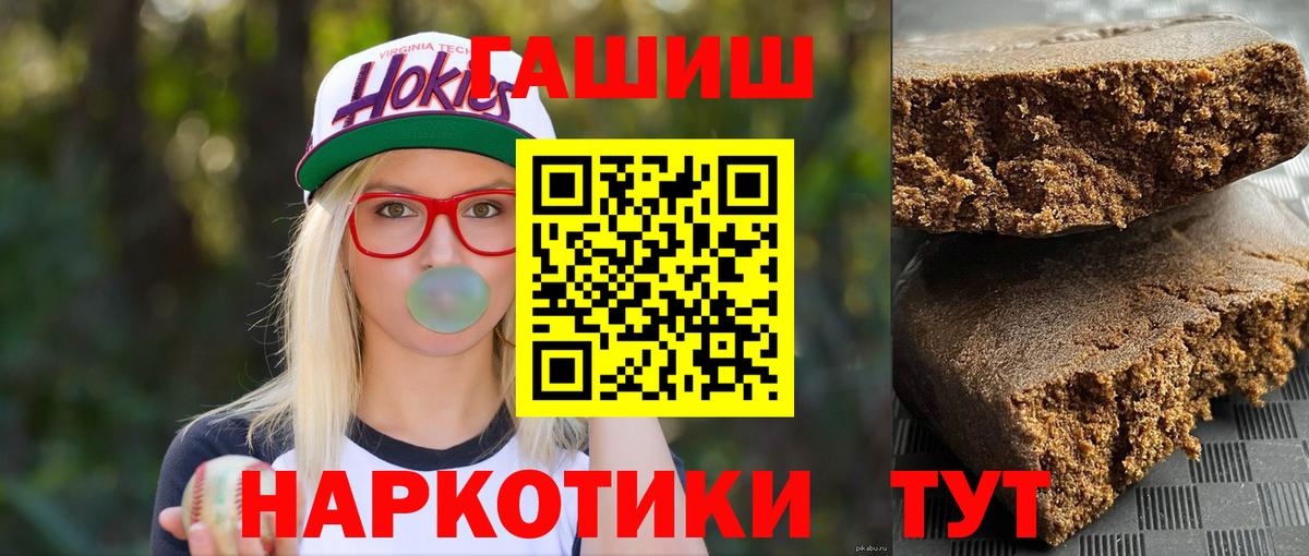 ГАШ убойный Белорецк