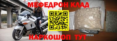 марки nbome Северобайкальск
