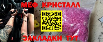 2c-b Севастополь