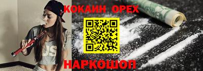 бутик Свободный