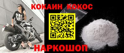2c-b Севастополь