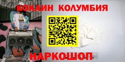 марки nbome Северобайкальск