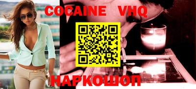 марки nbome Северобайкальск