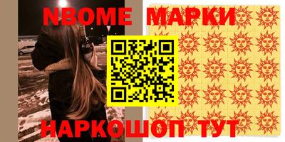 бутик Свободный