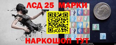 марки nbome Северобайкальск