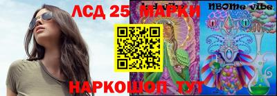 2c-b Севастополь