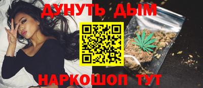 марки nbome Северобайкальск