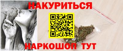 марки nbome Северобайкальск
