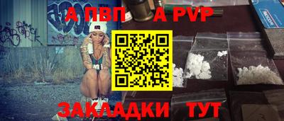 марки nbome Северобайкальск