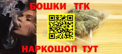марки nbome Северобайкальск