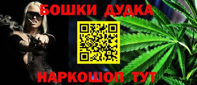 бутик Свободный