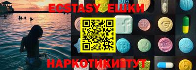 бутик Свободный