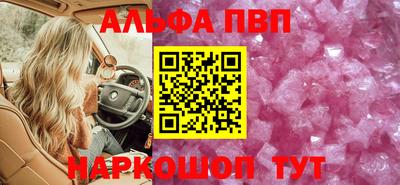 2c-b Севастополь