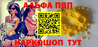 марки nbome Северобайкальск