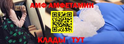 2c-b Севастополь