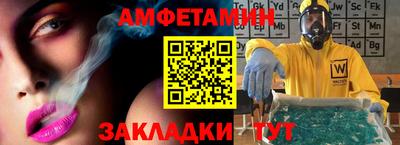 марки nbome Северобайкальск