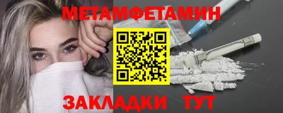 марки nbome Северобайкальск