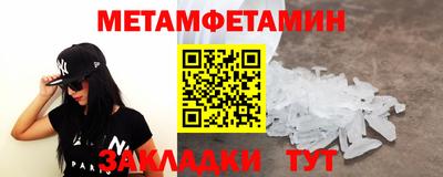 марки nbome Северобайкальск