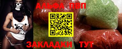 марки nbome Северобайкальск