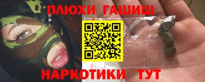 марки nbome Северобайкальск