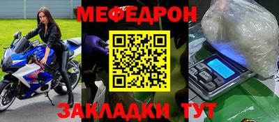 марки nbome Северобайкальск