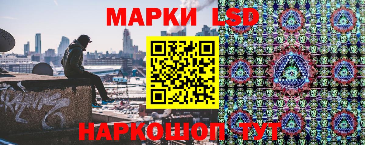 Марки NBOMe 1,5мг  Вход с VPN  Марки NBOMe 1,5мг  дарнет шоп  Белорецк 