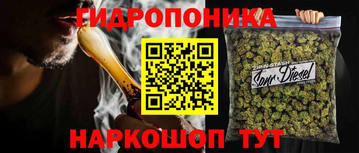 Марихуана гибрид Белорецк